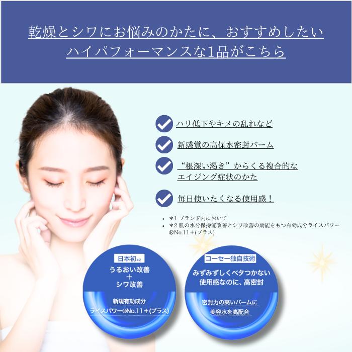 ONE BY KOSE セラムシールド 40g ワンバイコーセー : パートナー