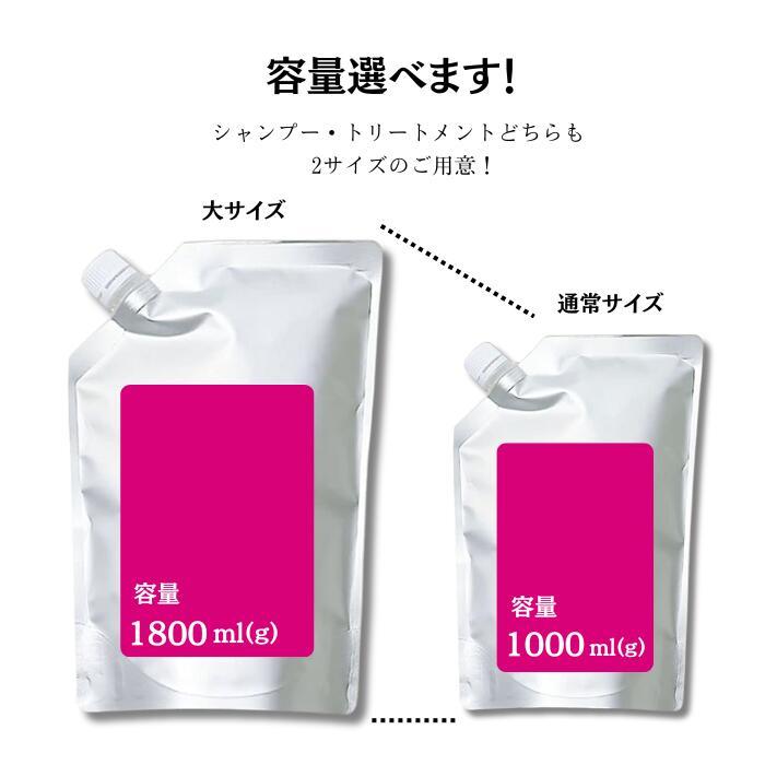 MILBON（ミルボン） グランドリンケージ ウィローリュクス シャンプー