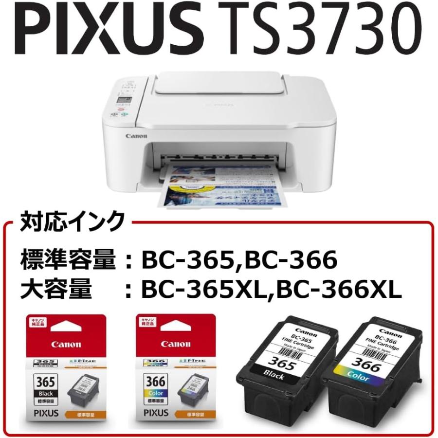 PIXUS TS3730 インクジェットプリンター キャノン プリンター キヤノン