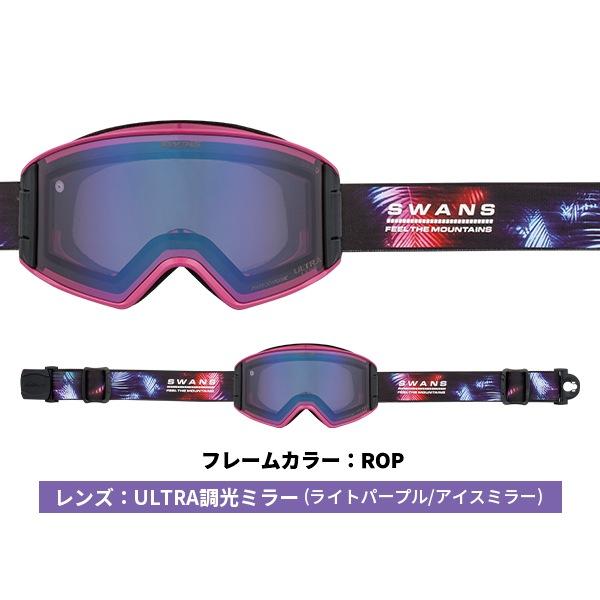 SWANS（スワンズ） ゴーグル SWANS OUTBACK アウトバック [25-26