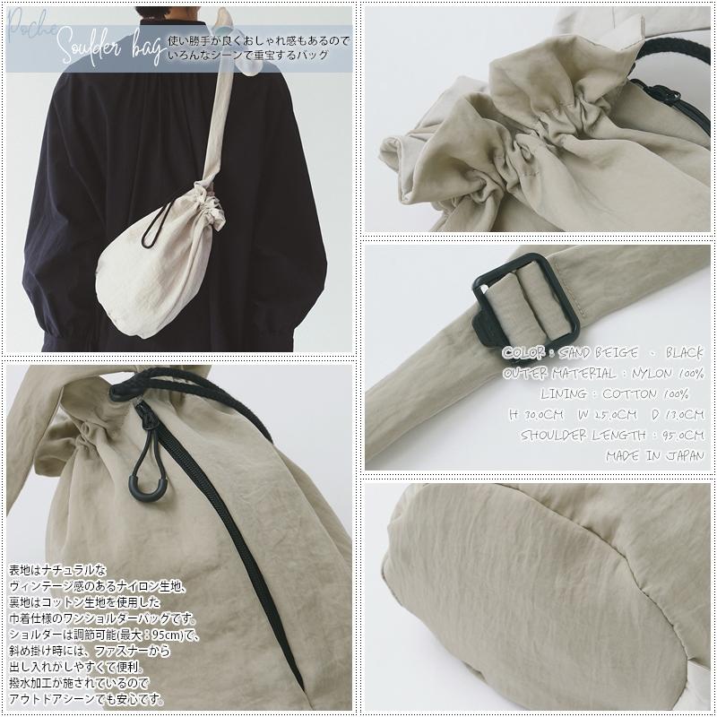 French Bull（フレンチブル） No.33-23204 ポシェ ショルダーバッグ(2