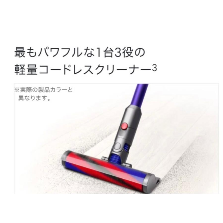 送料無料 ダイソン Dyson Digital Slim Fluffy Pro サイクロン式