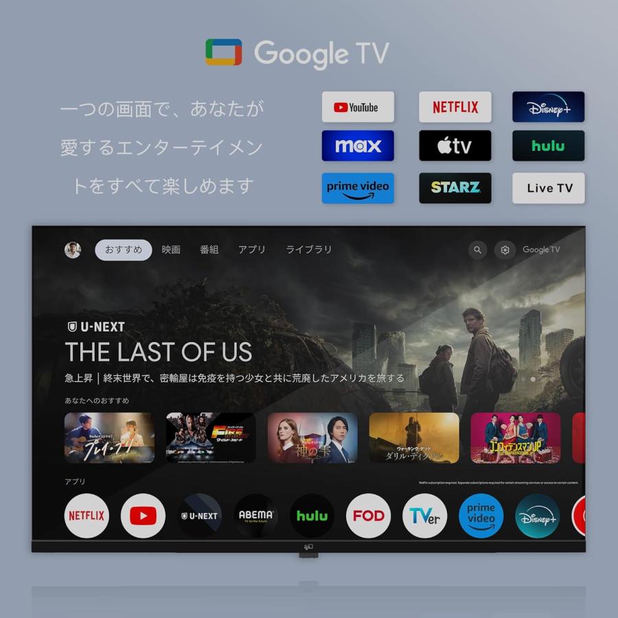 FPD チューナーレス テレビ 4K 65インチ Google TV 65V型 液晶テレビ