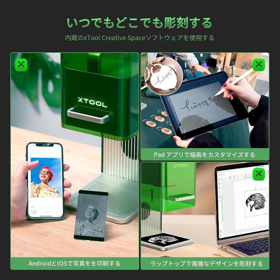 xTool F1 レーザー彫刻機 小型 携帯便利 デュアルレーザー(10Wの455nm