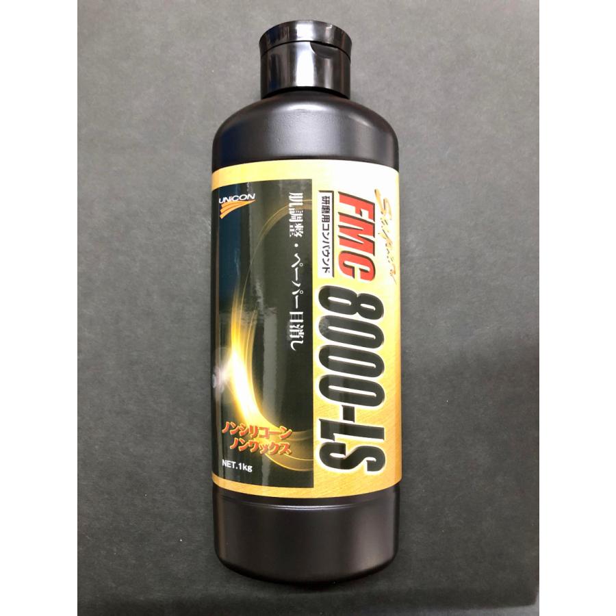 ユニコン FMC 8000-LS 肌調整目消しコンパウンド 1kg : Paint Depot