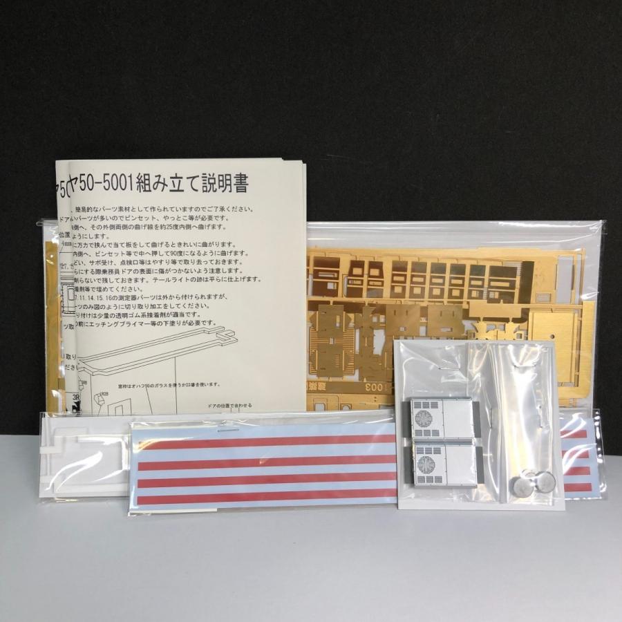 HOゲージ 建築限界測定車マヤ50 5001 キット : ペアーハンズYahoo!店