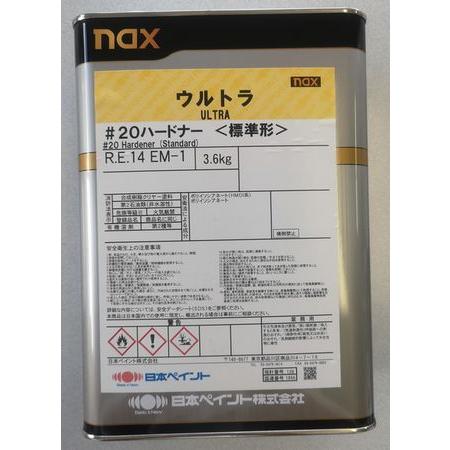 naxウルトラハードナー #5超速乾形・#10速乾形・#20標準形・#30遅乾形