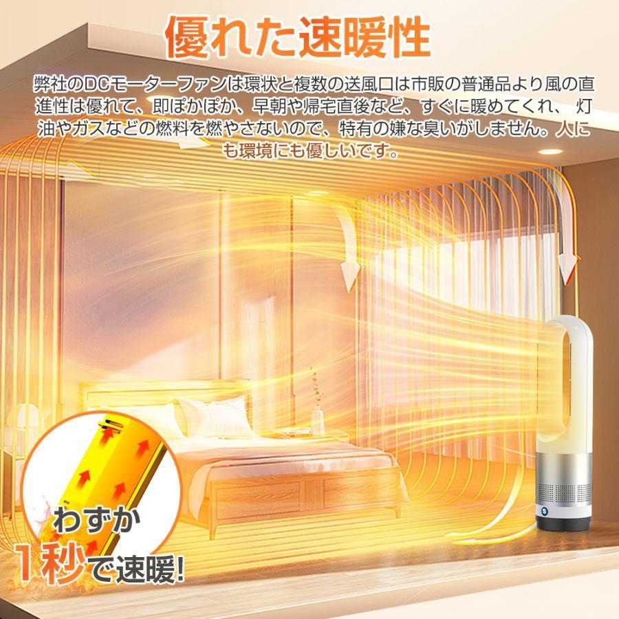 2025冷暖兼用・羽根なし】セラミックヒーター 羽なし タワーファン 温