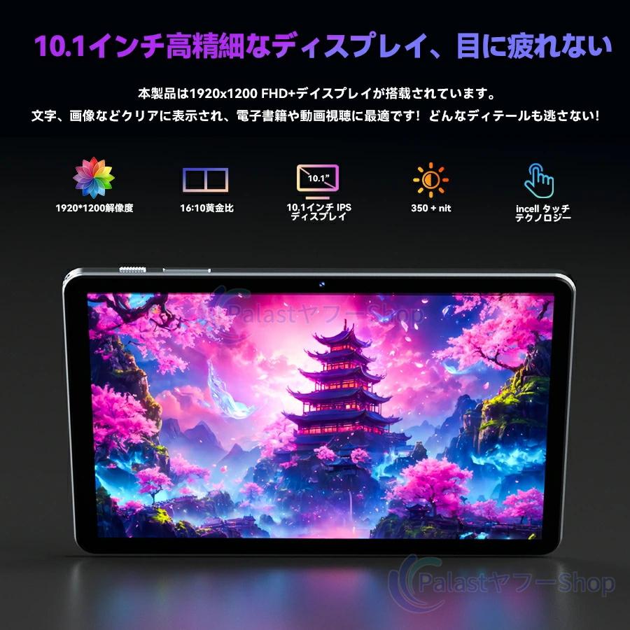 アンドロイド（Android） 2025最新作 タブレット PC 本体 Android15 10