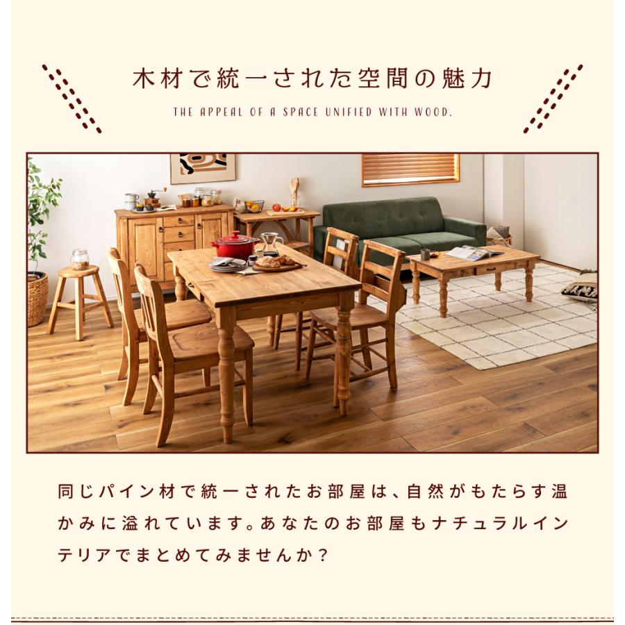 東谷 ダイニングチェア 木製 おしゃれ 椅子 天然木 背面収納 肘無し 棚