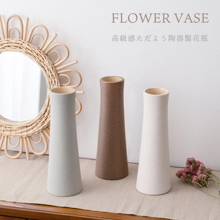花瓶 フラワーベース 陶器 円形 おしゃれ シンプル 高級感 和風 和室