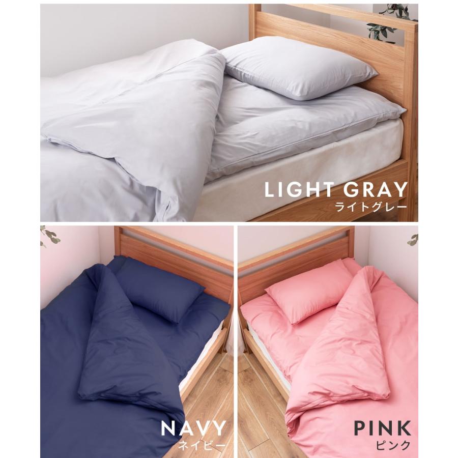 TEIJIN セミダブル布団セット（7点） ピンク TEIJIN セミダブル布団