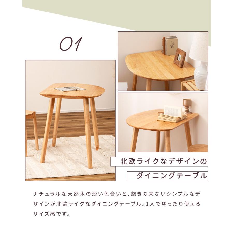 東谷 ダイニングテーブル テーブル カフェテーブル 食卓テーブル 幅