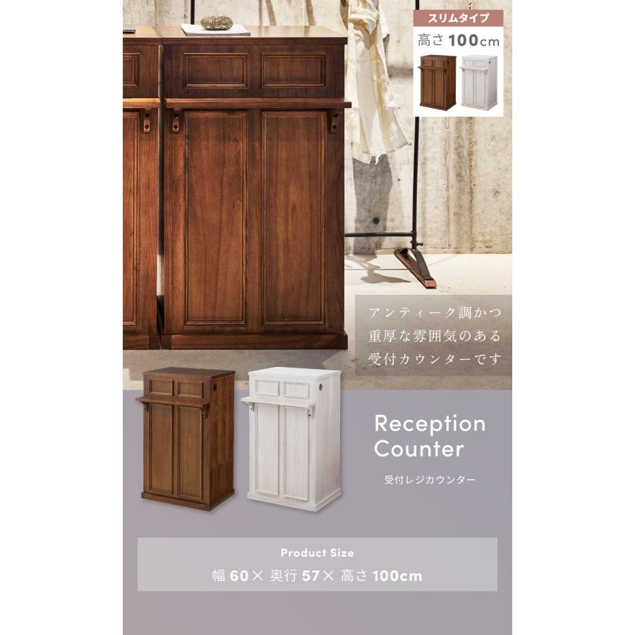 東谷 カウンター 受付レジカウンター 受付テーブル カウンターテーブル