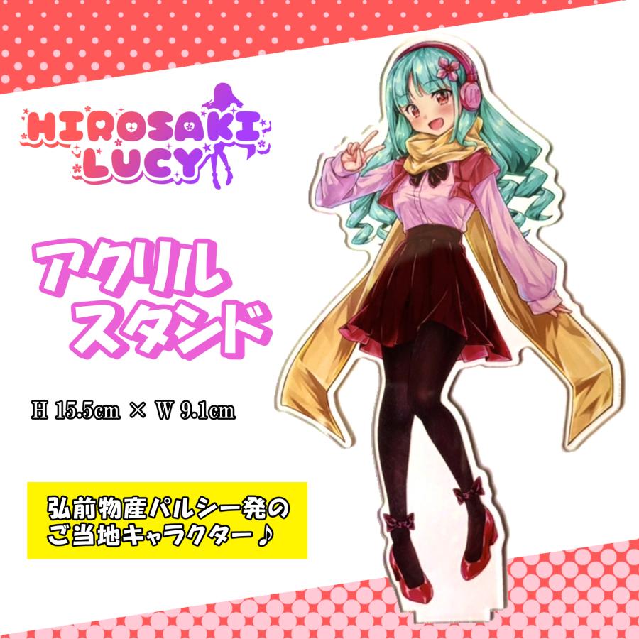 弘前ルーシィ アクリルスタンドフィギュア 美少女 キャラクター アニメ