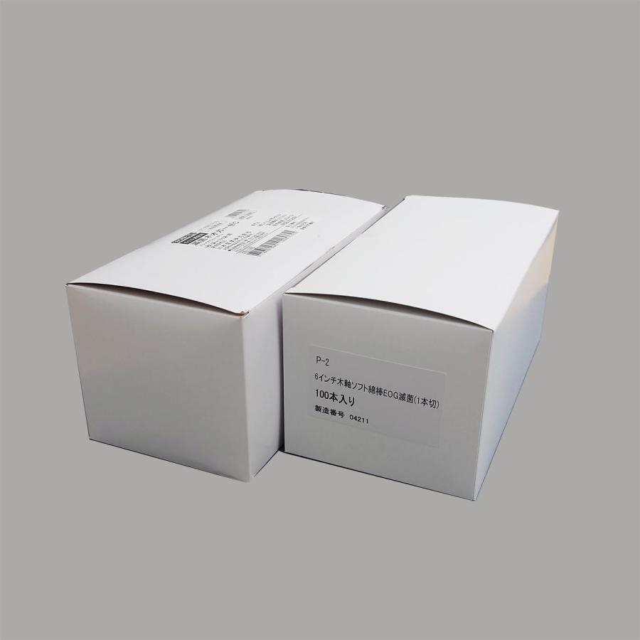 CAPD】カテーテルケアセット P-1W : パルストア - 通販 - Yahoo