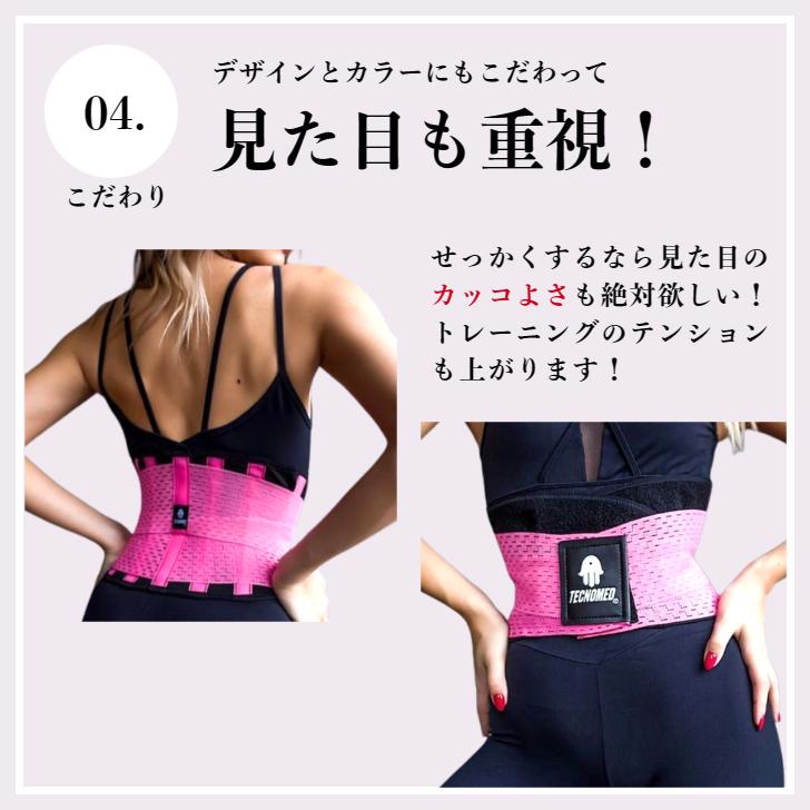 ウエストシェイパー トレーニングベルト ダイエットベルト 女性 筋トレ