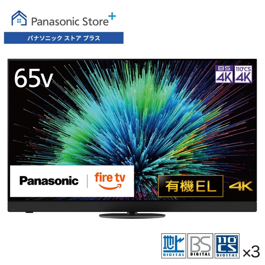 panasonic-store_y-tv-65z90b