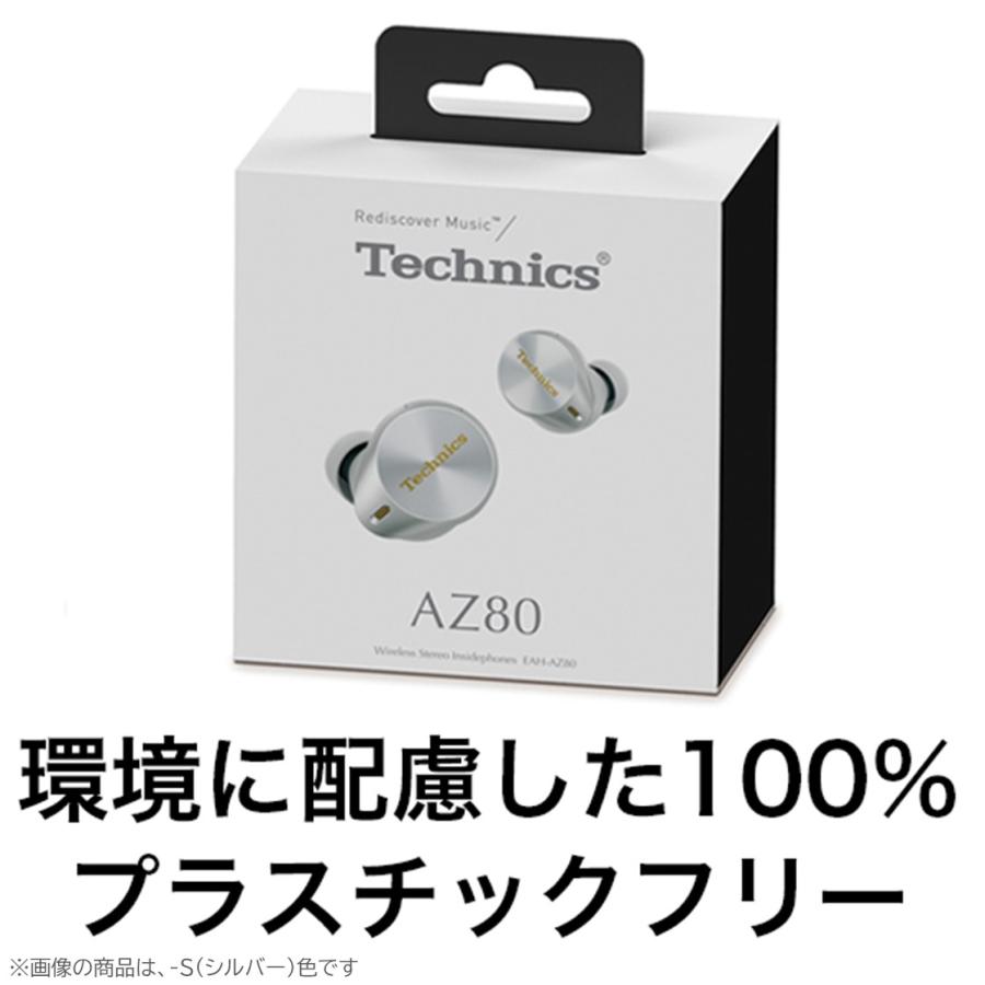 Panasonic（パナソニック） 公式店 テクニクス イヤホン EAH-AZ80