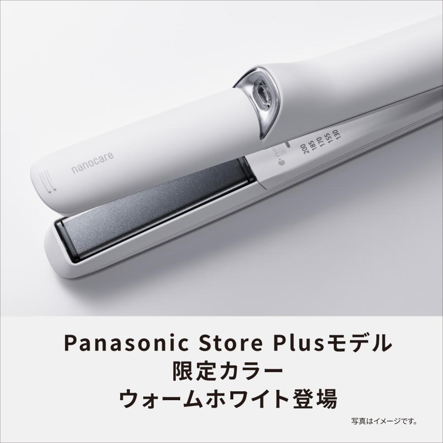 ナノケア 公式店 パナソニック ストレートアイロン EH-HN50
