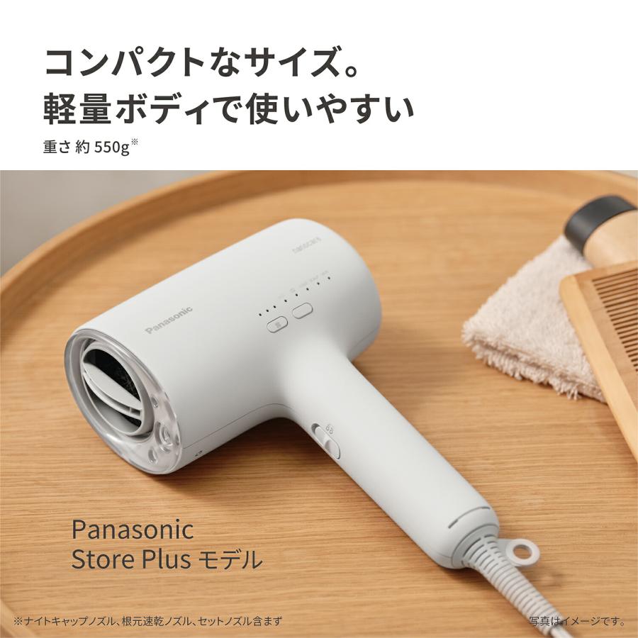 ナノケア 公式店 パナソニック ドライヤー EH-NA0K : パナソニック