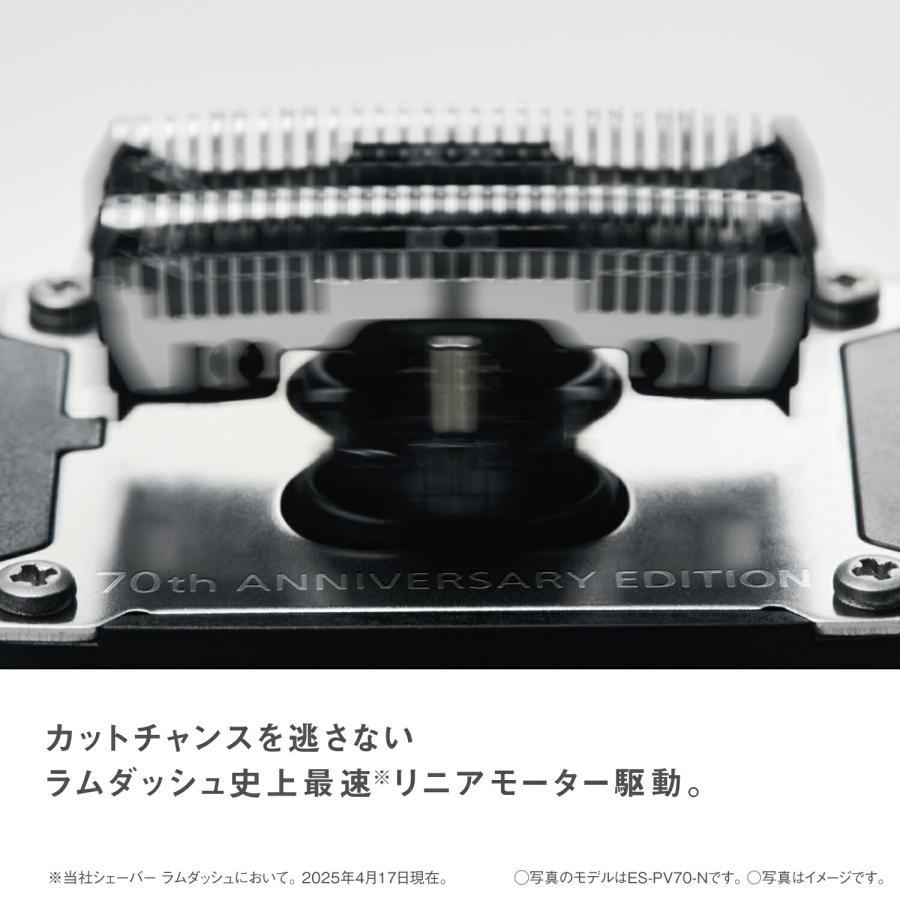 ラムダッシュ 公式店 パナソニック シェーバー パームイン ES-PV70