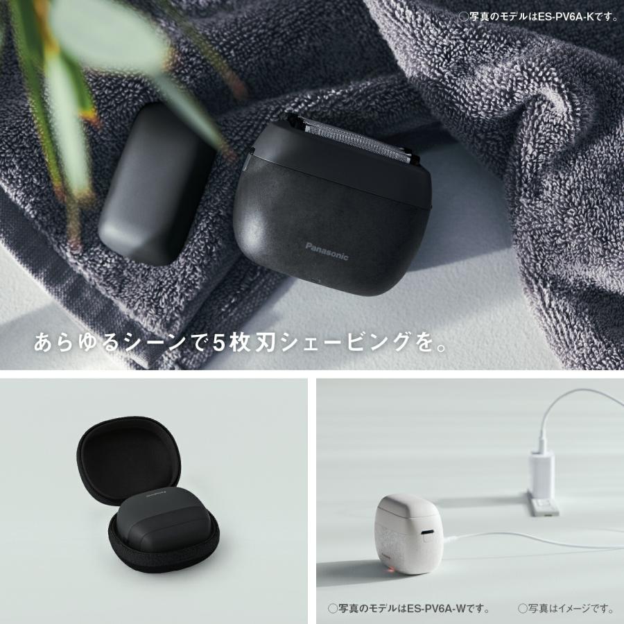 ラムダッシュ 公式店 パナソニック シェーバー パームイン ES-PV3A