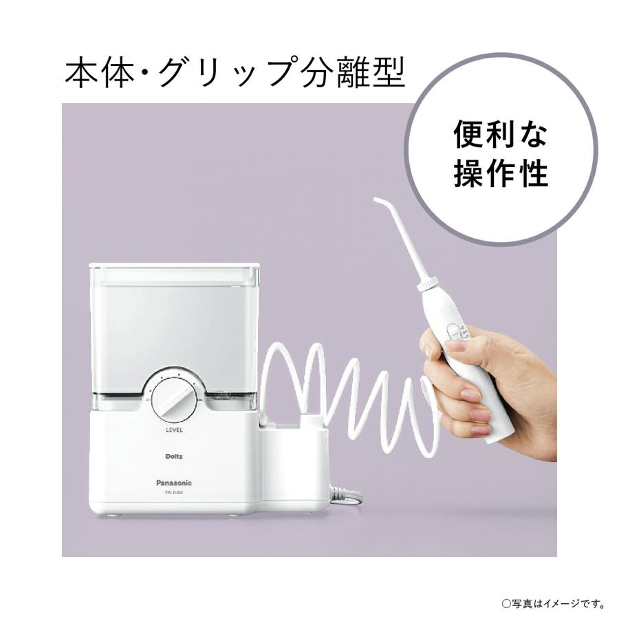 Doltz 公式店 パナソニック 口腔洗浄器 ジェットウォッシャー ドルツ
