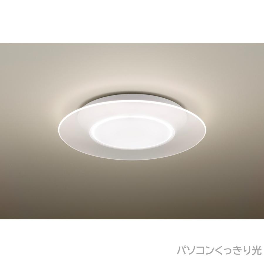 Panasonic（パナソニック） 公式店 シーリングライト LED HH-CL0892A