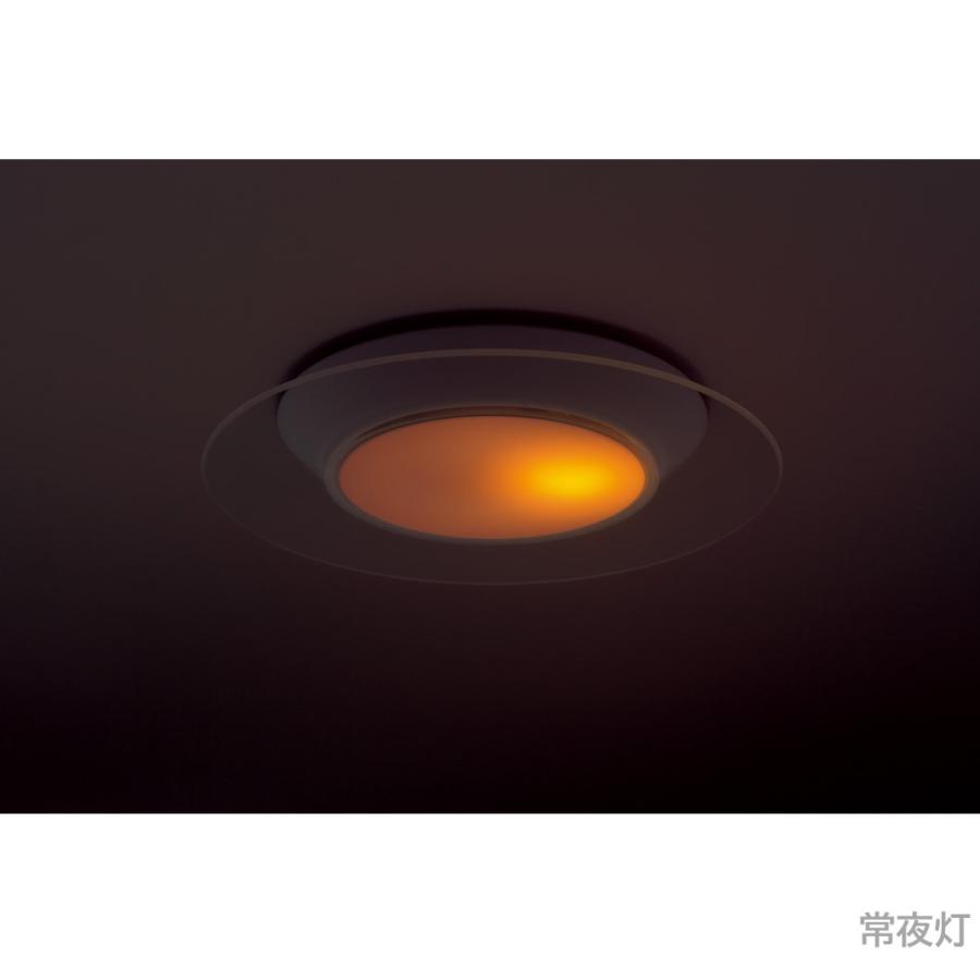 Panasonic（パナソニック） 公式店 シーリングライト LED HH-CL0892A