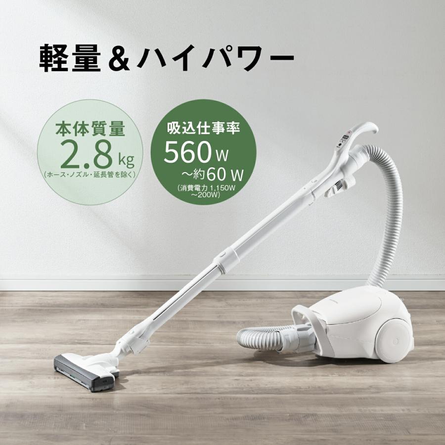 Panasonic（パナソニック） 公式店 掃除機 MC-PJ250G キャニスター掃除