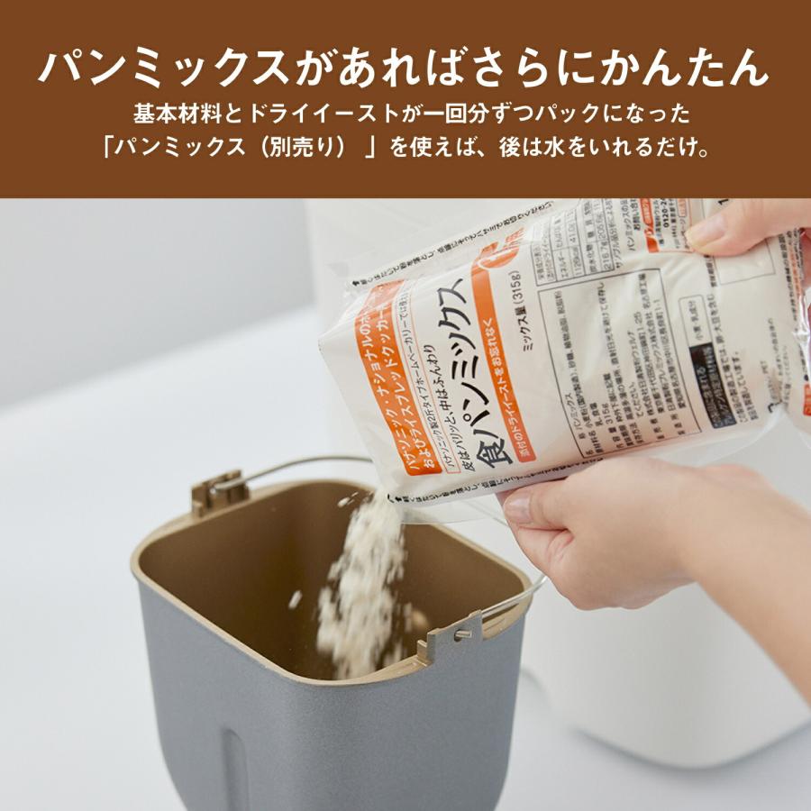 Panasonic（パナソニック） 公式店 ホームベーカリー 1斤 SD-PN1