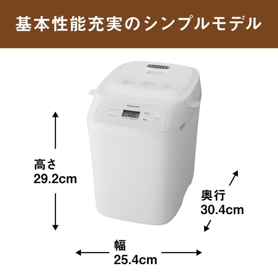 Panasonic（パナソニック） 公式店 ホームベーカリー 1斤 SD-PN1