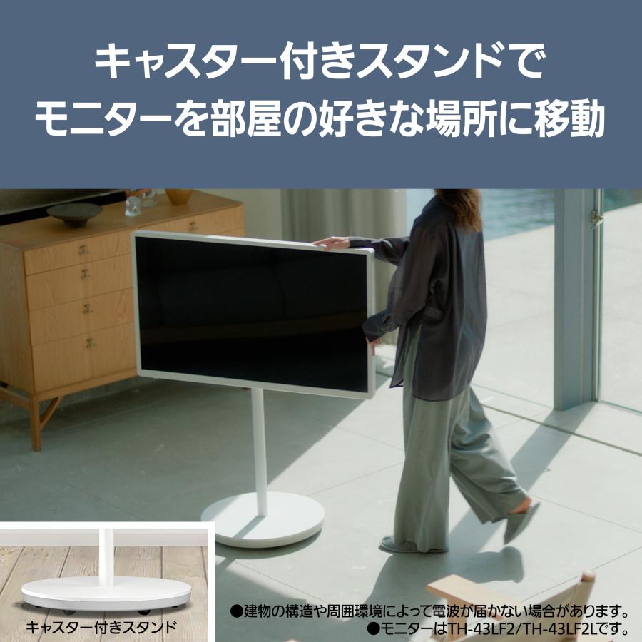 VIERA 公式店 パナソニック テレビ TH-43LF2L-H レイアウトフリー