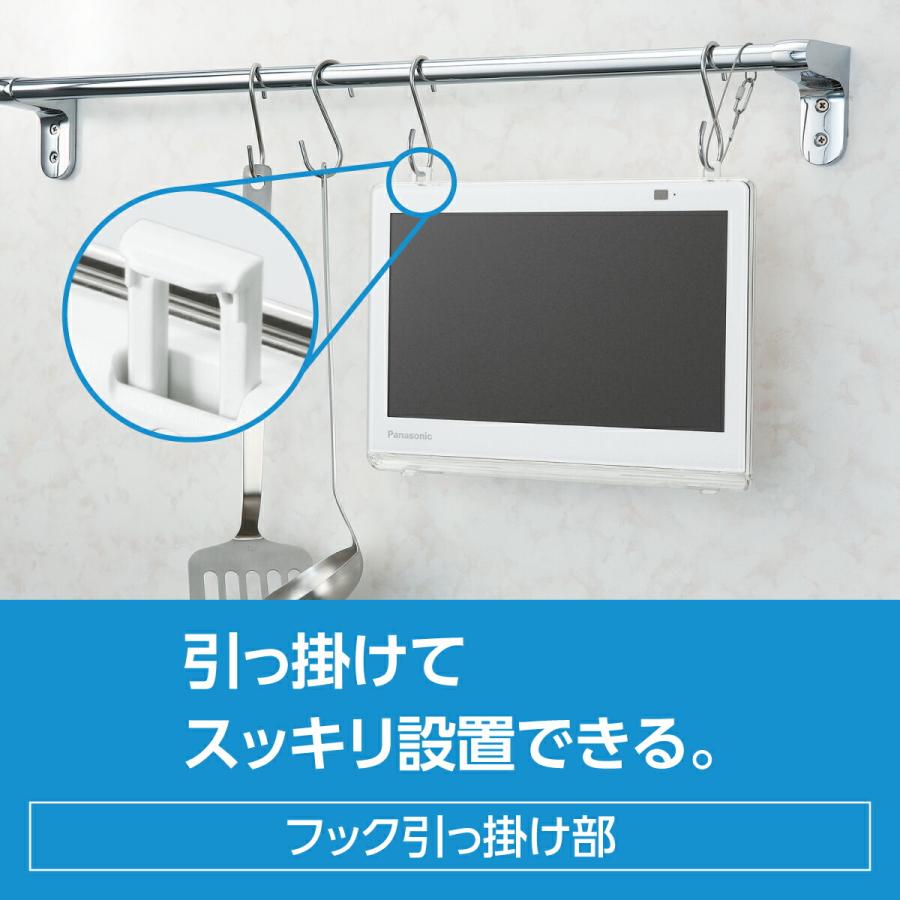 プライベート・ビエラ 公式店 パナソニック ポータブルテレビ UN-10E11