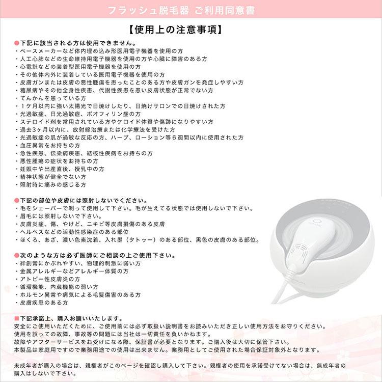 交換用 光フォト美顔カートリッジ（ANYMIプロフェッショナル脱毛器専用