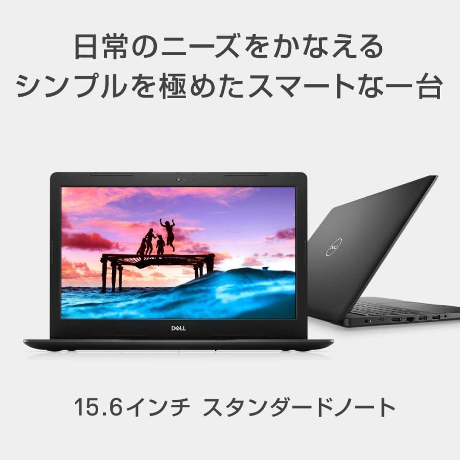 Inspiron 【即納新品】DELL(デル) 15 3000 3583 15.6型ノートPC