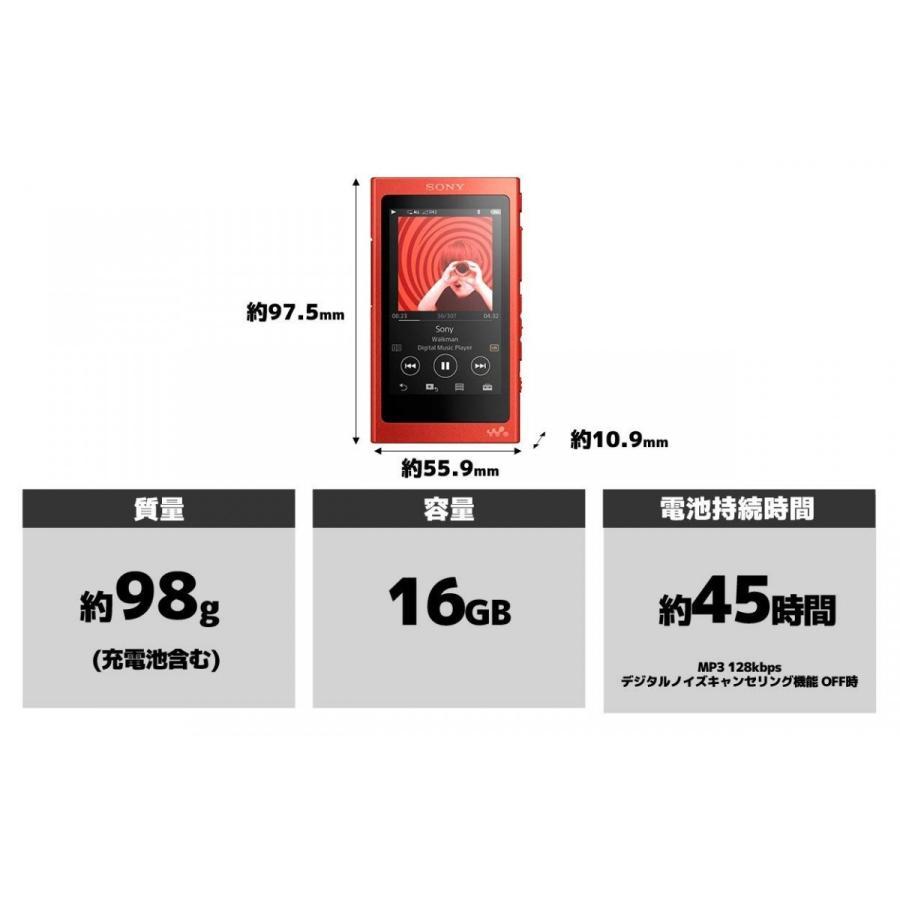 WALKMAN 【即納新品】ソニー SONY ウォークマン Aシリーズ 16GB NW