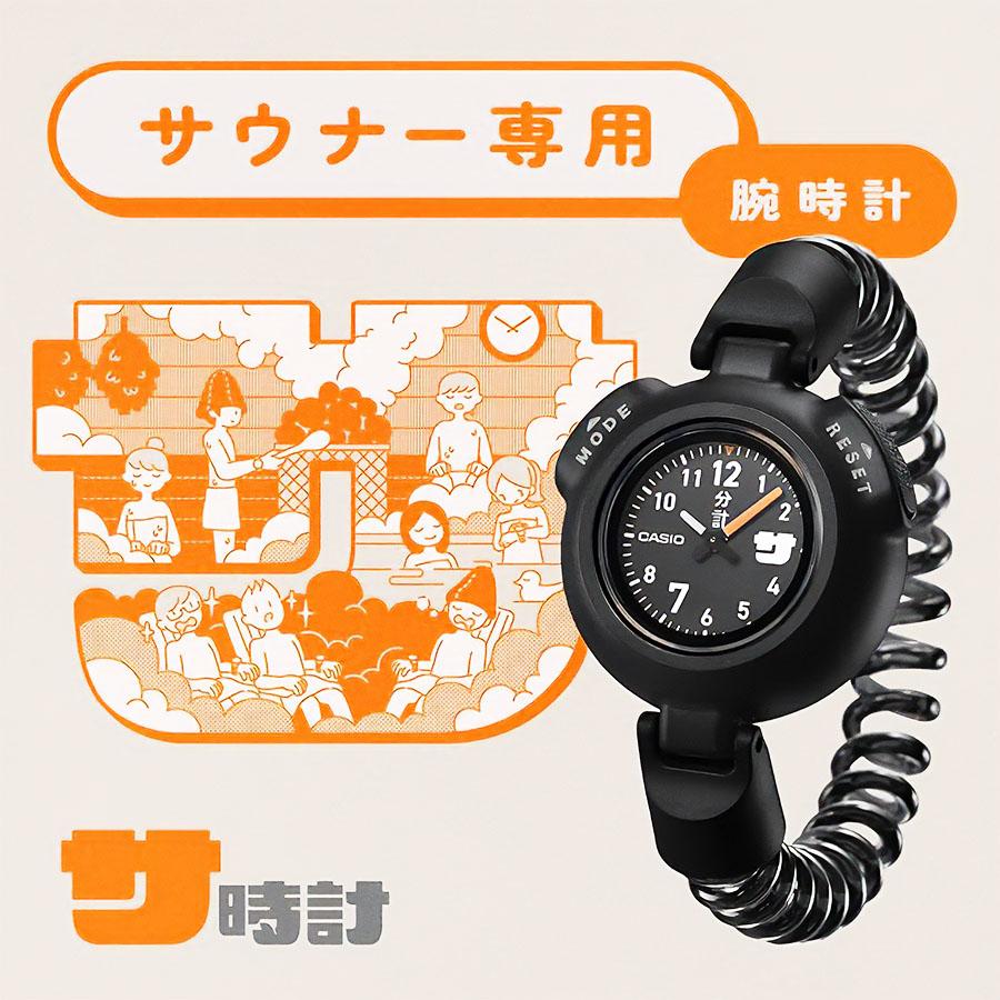 即納新品】CASIO(カシオ) サ時計 SAN-100H-1BJR ブラック カシオ