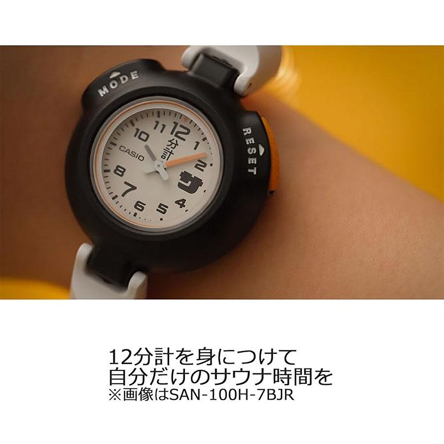 即納新品】CASIO(カシオ) サ時計 SAN-100H-7BJR ホワイト/オレンジ