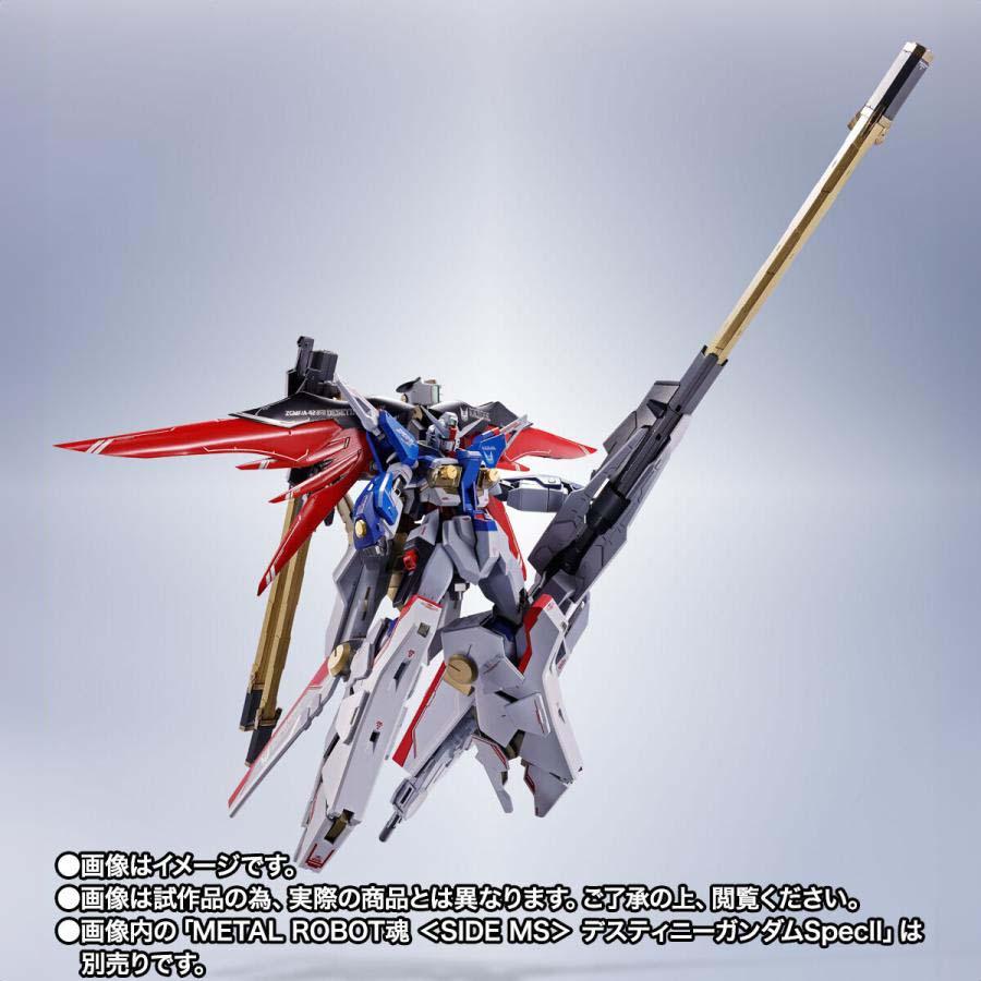 BANDAI（バンダイ） 【即納新品】METAL ROBOT魂 ＜SIDE MS＞ ゼウス