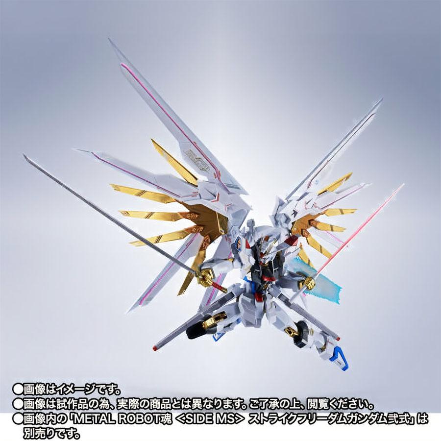 BANDAI（バンダイ） 【即納新品】METAL ROBOT魂 ＜SIDE MS＞ プラウド