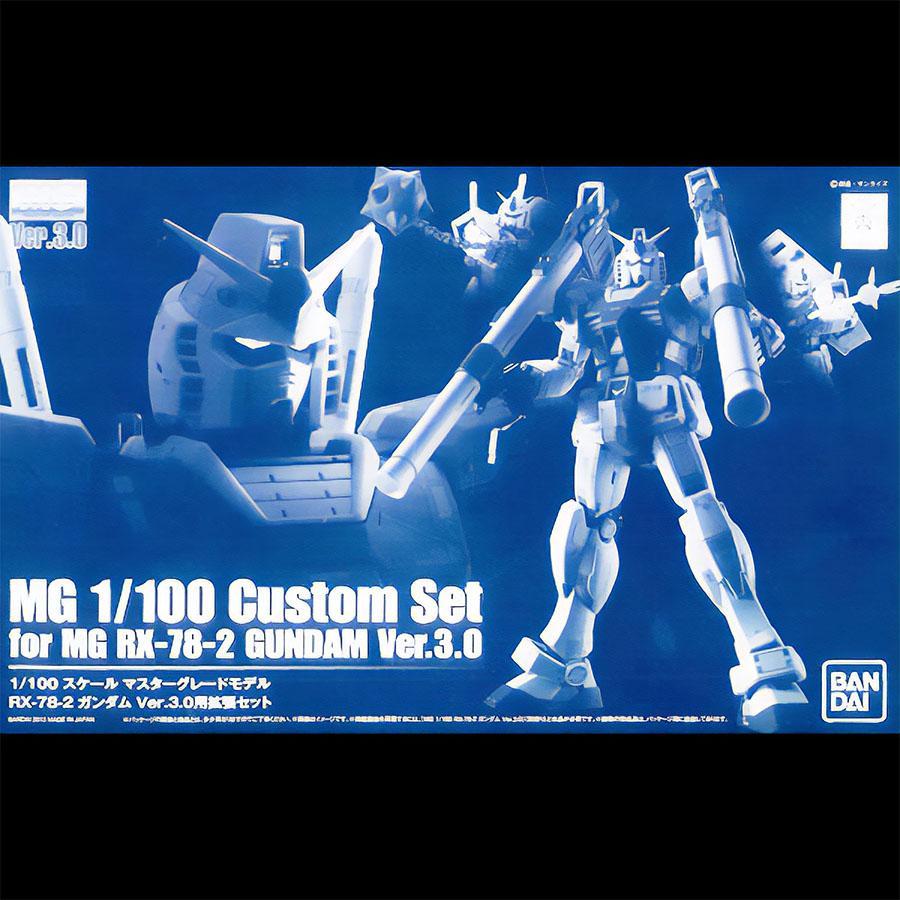 BANDAI（バンダイ） 【即納新品】MG 1/100 ガンダムVer.3.0用