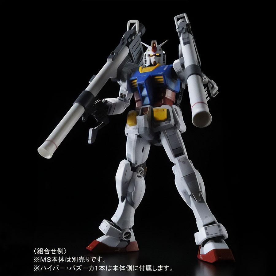 BANDAI（バンダイ） 【即納新品】MG 1/100 ガンダムVer.3.0用