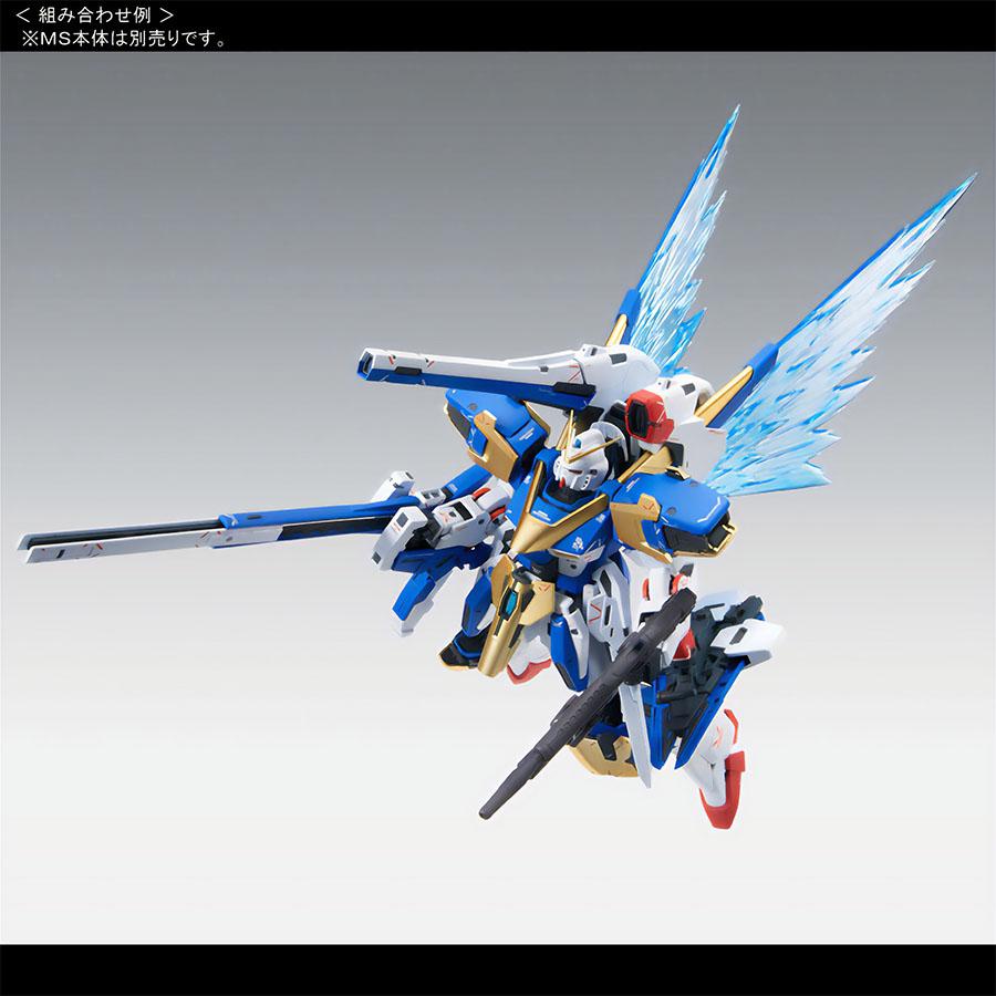 BANDAI（バンダイ） 【即納新品】MG 1/100 V2ガンダム Ver．Ka用
