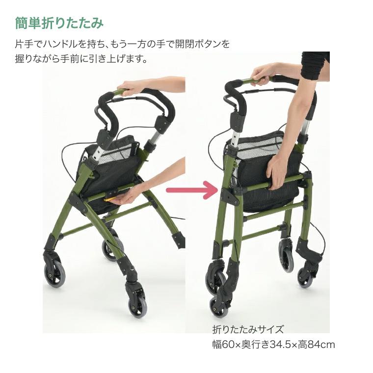 竹虎 シルバーカー ヴェーレ 140059 オリーブグリーン リッチェル