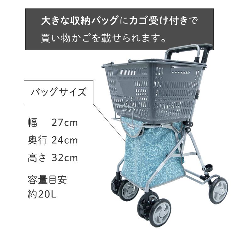 KINDCARE シルバーカー おしゃれ フィンレイソン リズムRWC カインド