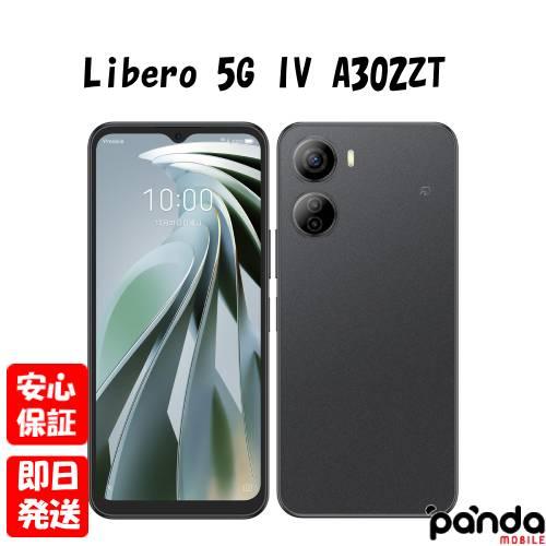 ZTE 【あすつく、土日、祝日発送、店舗受取可】新品未使用品【Sランク