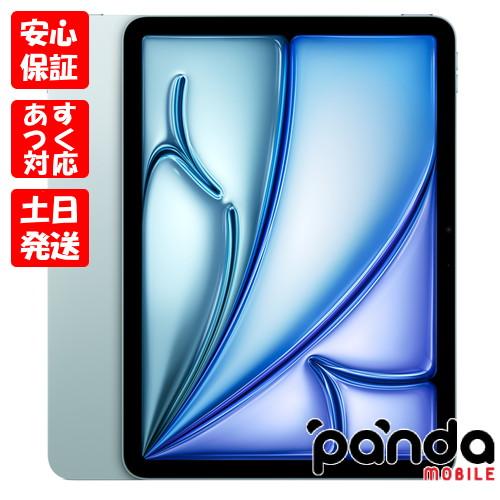 iPad Air 【あすつく、土日、祝日発送、店舗受取可】新品未開封品【N