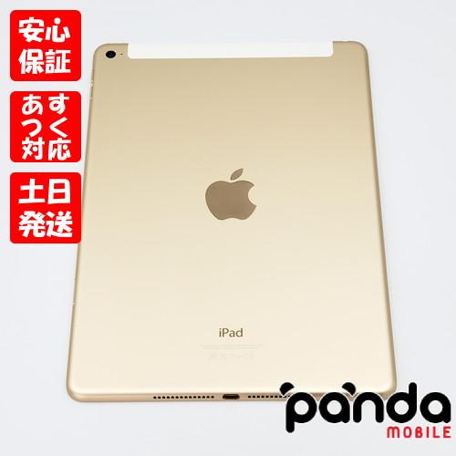 iPad Air 【あすつく、土日、祝日発送】中古美品【Aランク】docomo版
